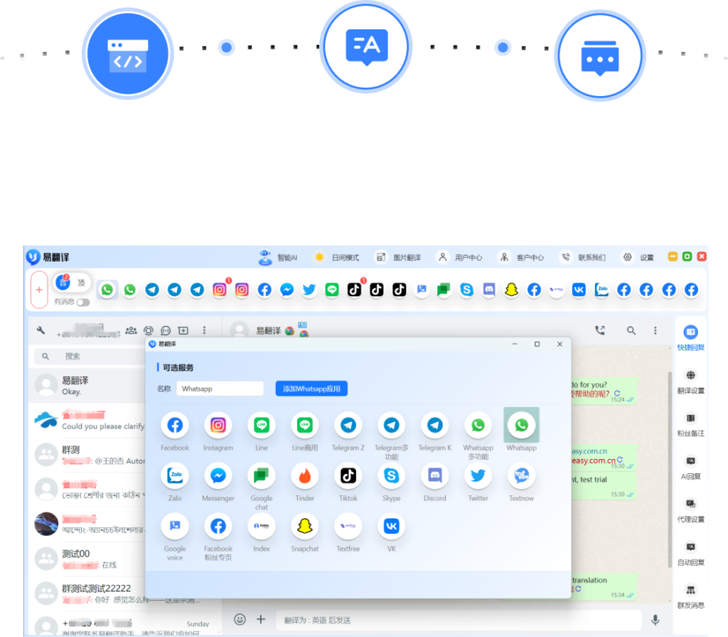 易翻译收据小票怎么拍？