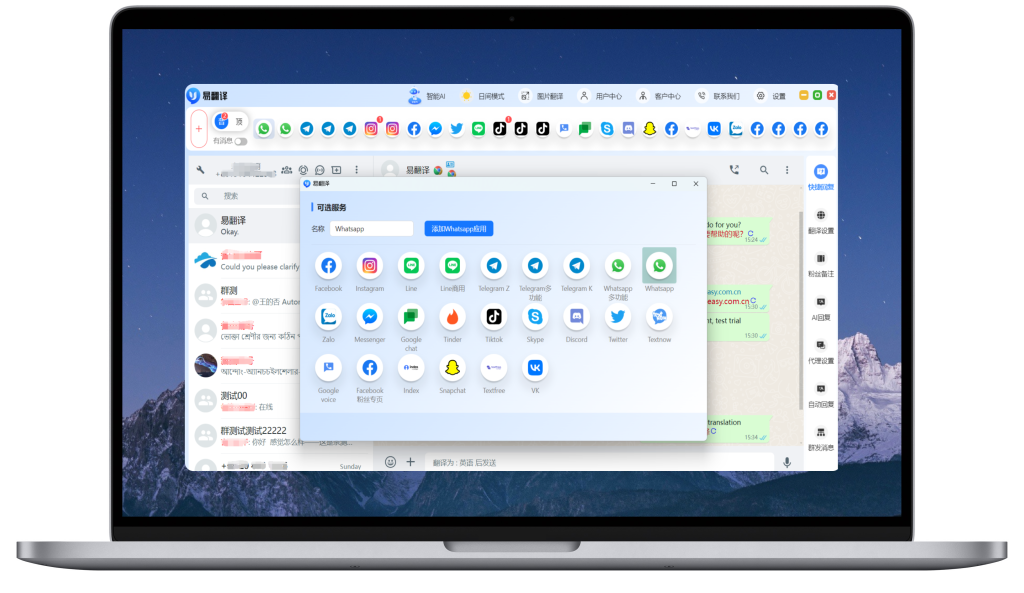 易翻译怎么和国外猎头沟通? 易翻译怎么和国外猎头沟通?