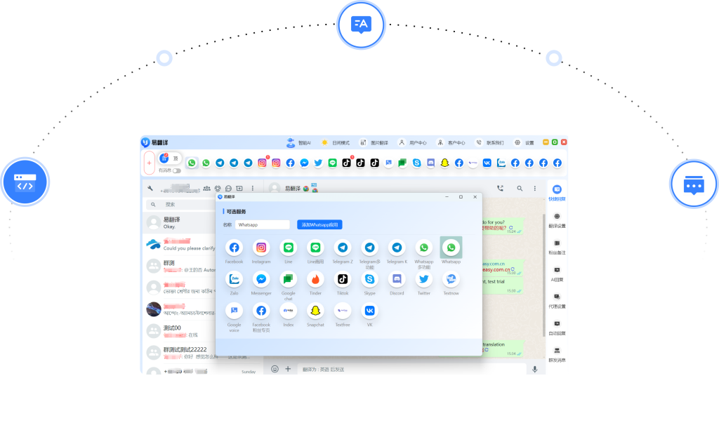 易翻译运营独立站怎么用? 易翻译运营独立站怎么用?