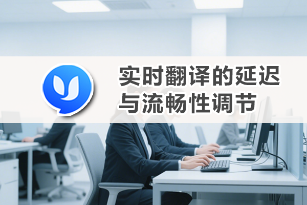 易翻译备份恢复怎么做？