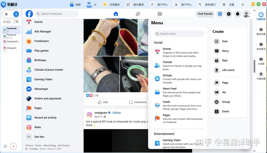 易翻译不同行业的术语库怎么选？