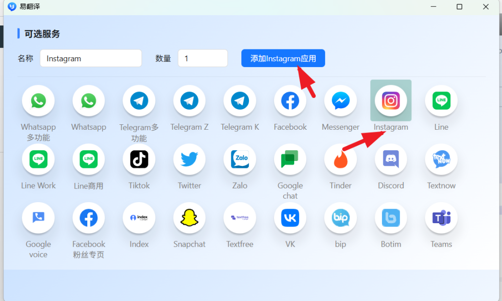 易翻译在外企工作怎么用？